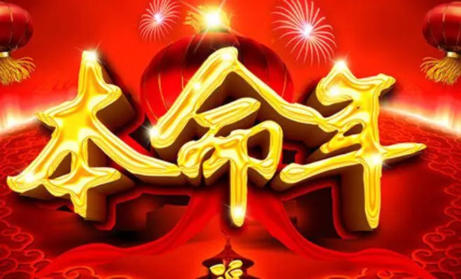 本命年可以结婚吗？有什么避讳