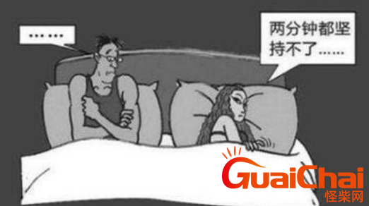 如何判断男友是不是第一次 处男身份大揭秘　