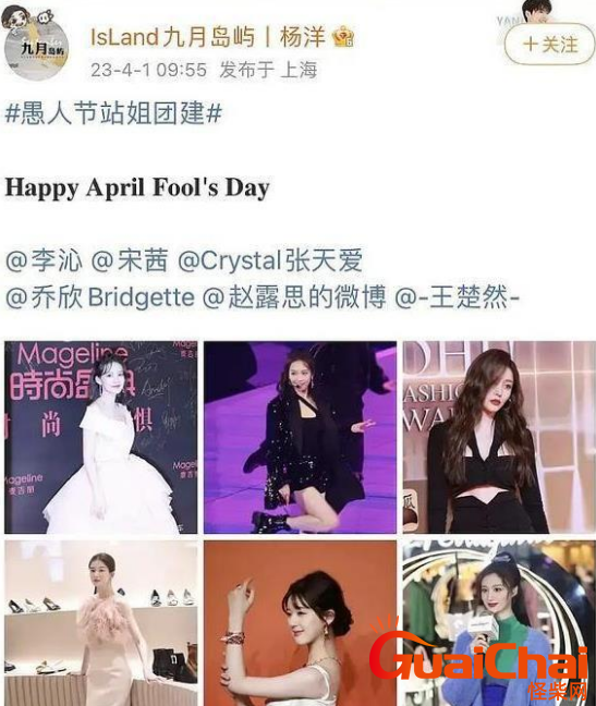 杨洋王楚然恋情是真的吗？我的人间烟火什么时候播？