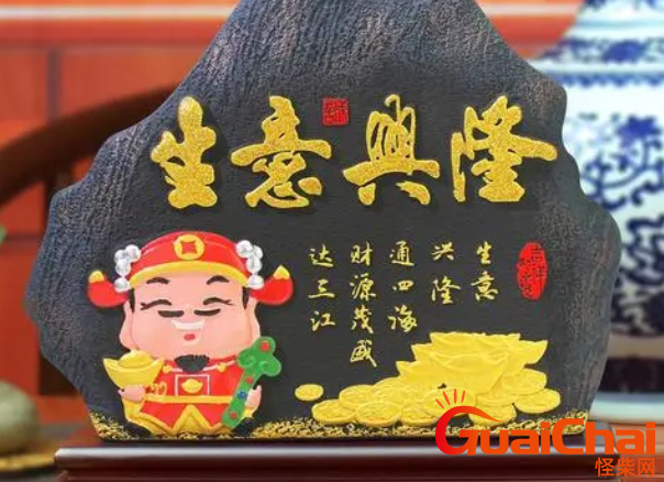 生意兴隆的祝福语有哪些？生意兴隆下一句怎么接？