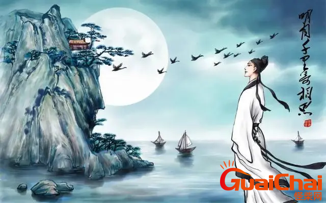 张若虚简介资料个人 及生平事迹