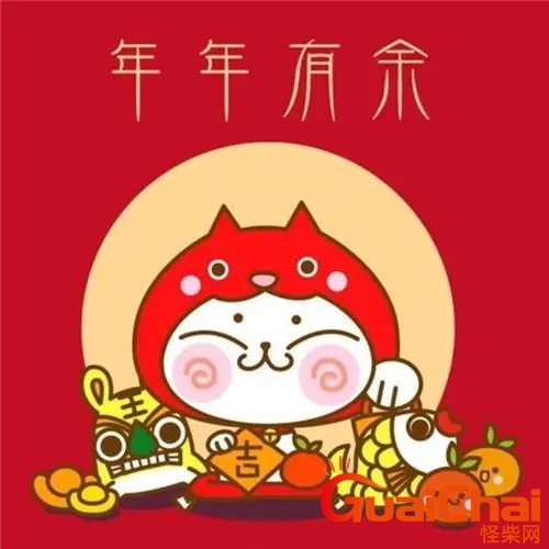 转运的微信头像带来好运转运的微信头像图片