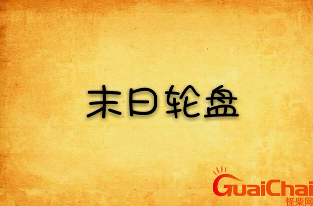 重生末世小说推荐