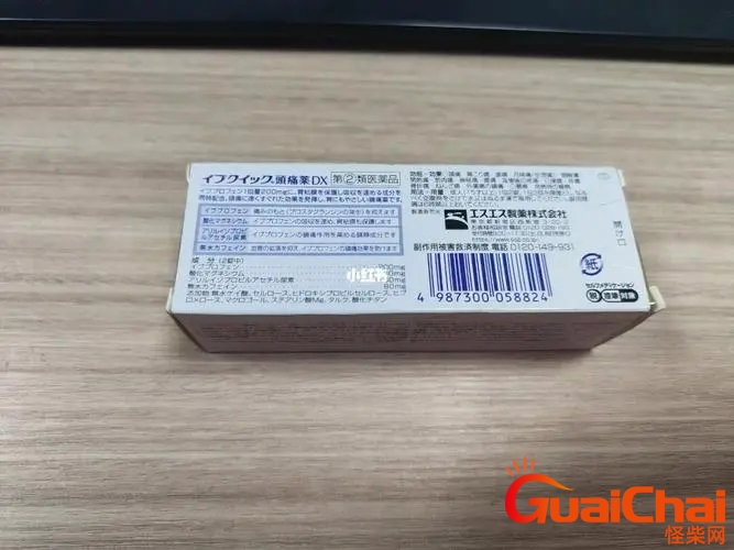 eve止痛药能喝酒吗？eve止疼药禁忌？