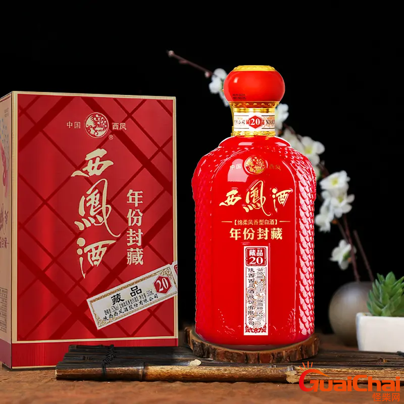 西凤酒52度价格大全 都有那几种？