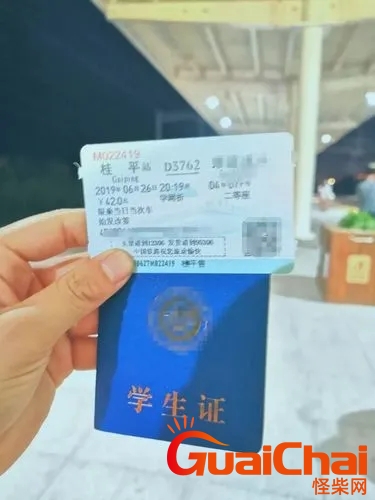 学生票一年可以买几次来回？学生票一年可以买几次退票算吗？