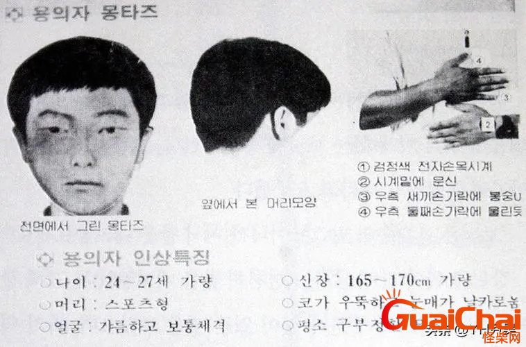 韩国三大悬案  年仅9岁孩童李亨浩被杀案件