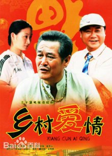 赵本山最新电视剧大全（赵本山经典电视剧推荐）