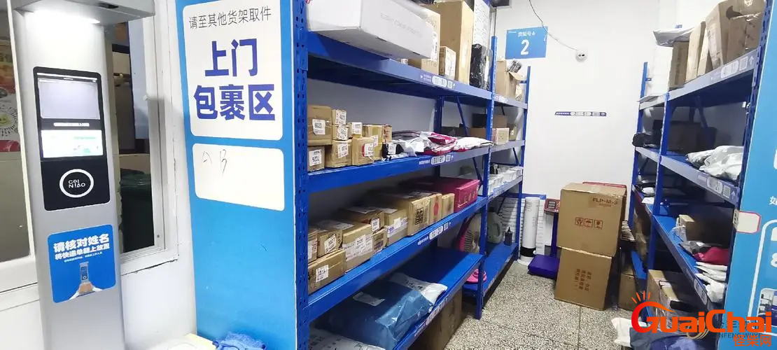 菜鸟驿站加盟代理要多少钱？加盟菜鸟驿站代理点赚钱吗？