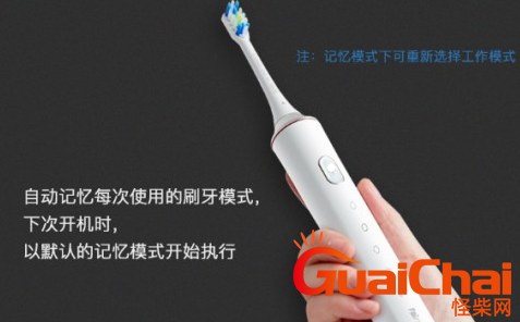 使用电动牙刷有危害吗？怎么用？
