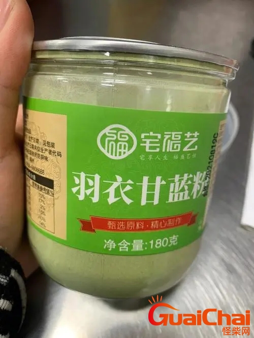 羽衣甘蓝粉有什么作用与功效？羽衣甘蓝粉空腹喝还是饭后喝？