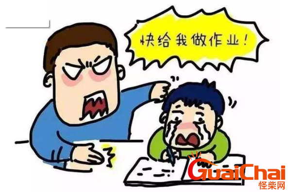 作业多的图片真实 作业多的图片真人