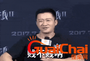 贱不贱呐原话贱不贱呐什么意思