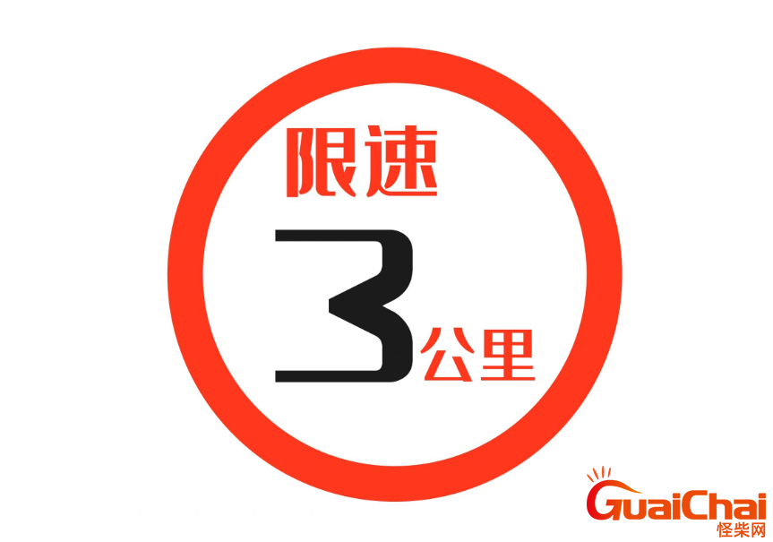 1公里是多少千米？公里指什么？