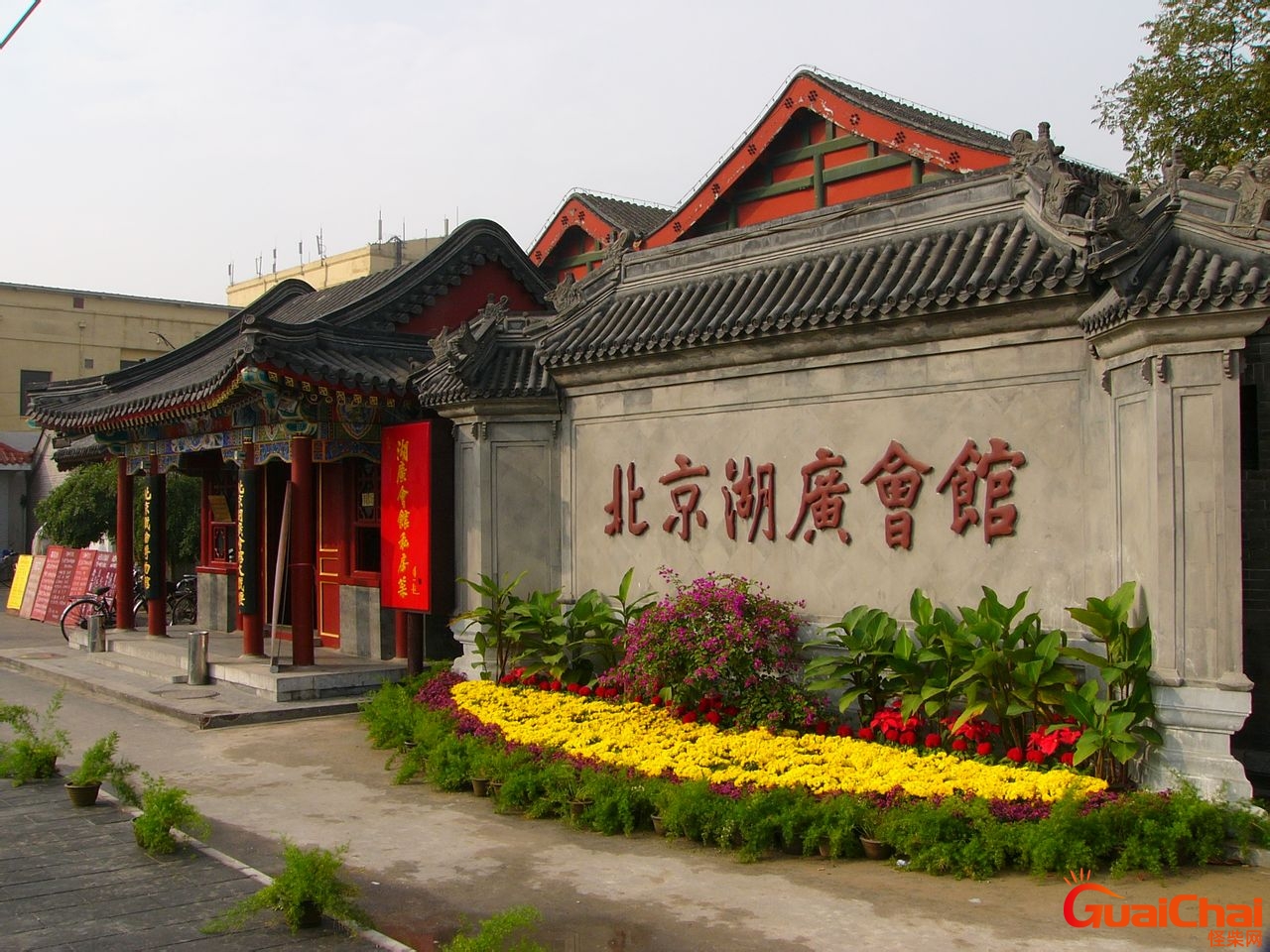 虎坊桥湖广会馆为什么被称为凶宅？虎坊桥湖广会馆闹鬼