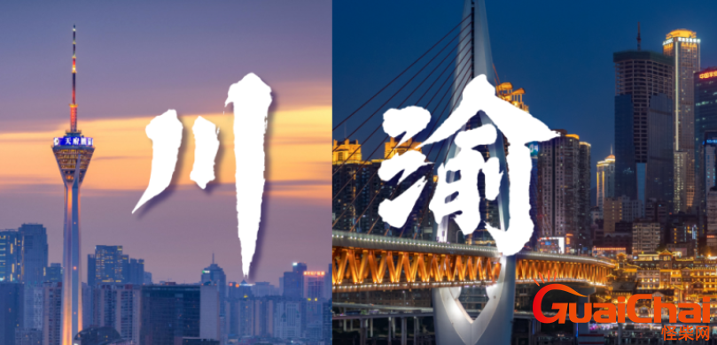 渝a是哪里的车牌？渝是哪的简称？
