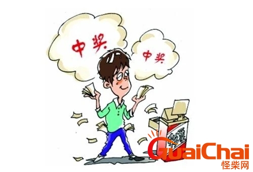 中奖前兆有啥预感中奖前兆梦见什么