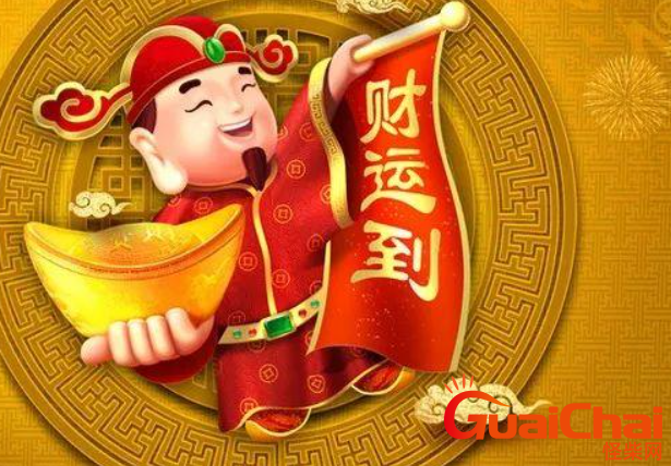 财神节祝福语有哪些？财神节是什么时候？