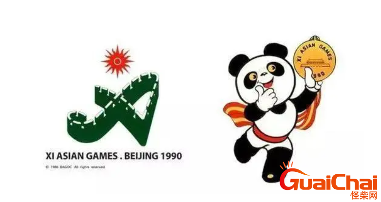 1990年亚运会在中国哪个城市举办的？1990年亚运会的吉祥物叫什么？