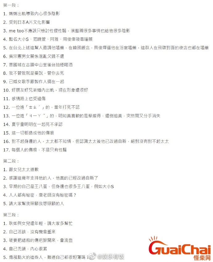 0c5f20a6fa10e34e8f427a50b111d3f0_00249OSzly1hf3h1go59yj60j60nmtcc02.jpg