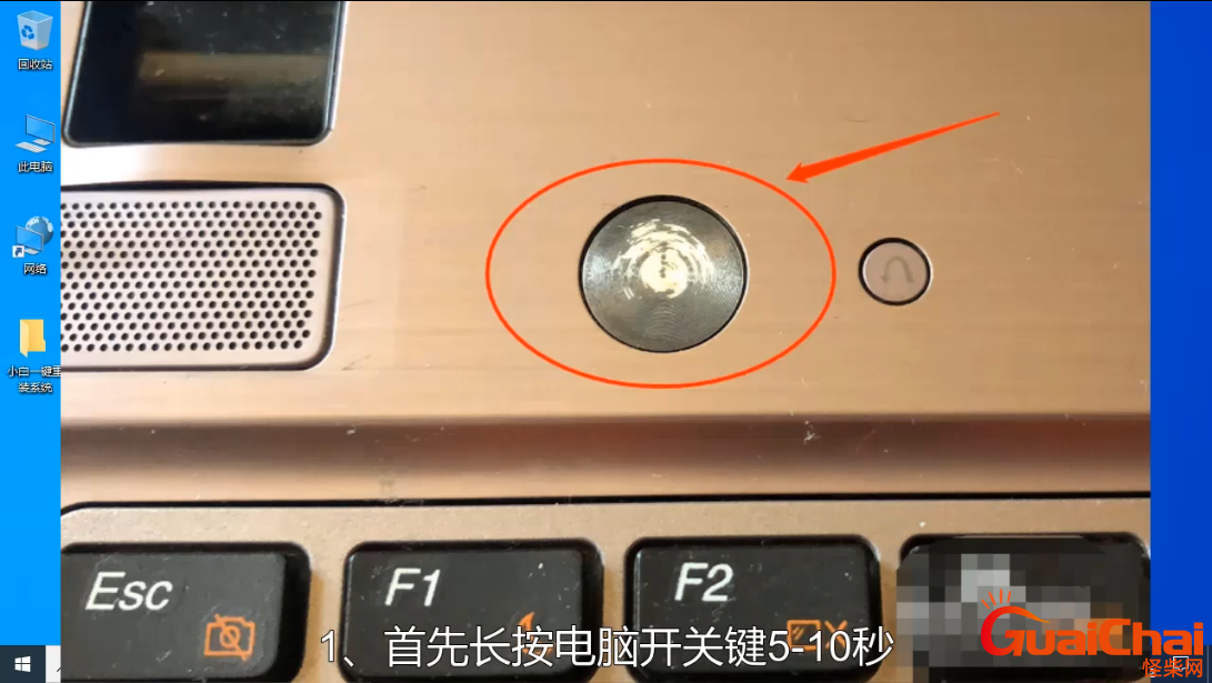 电脑卡住了按什么键都不管用怎么办？电脑卡住了按什么键都不管用关机也关不了