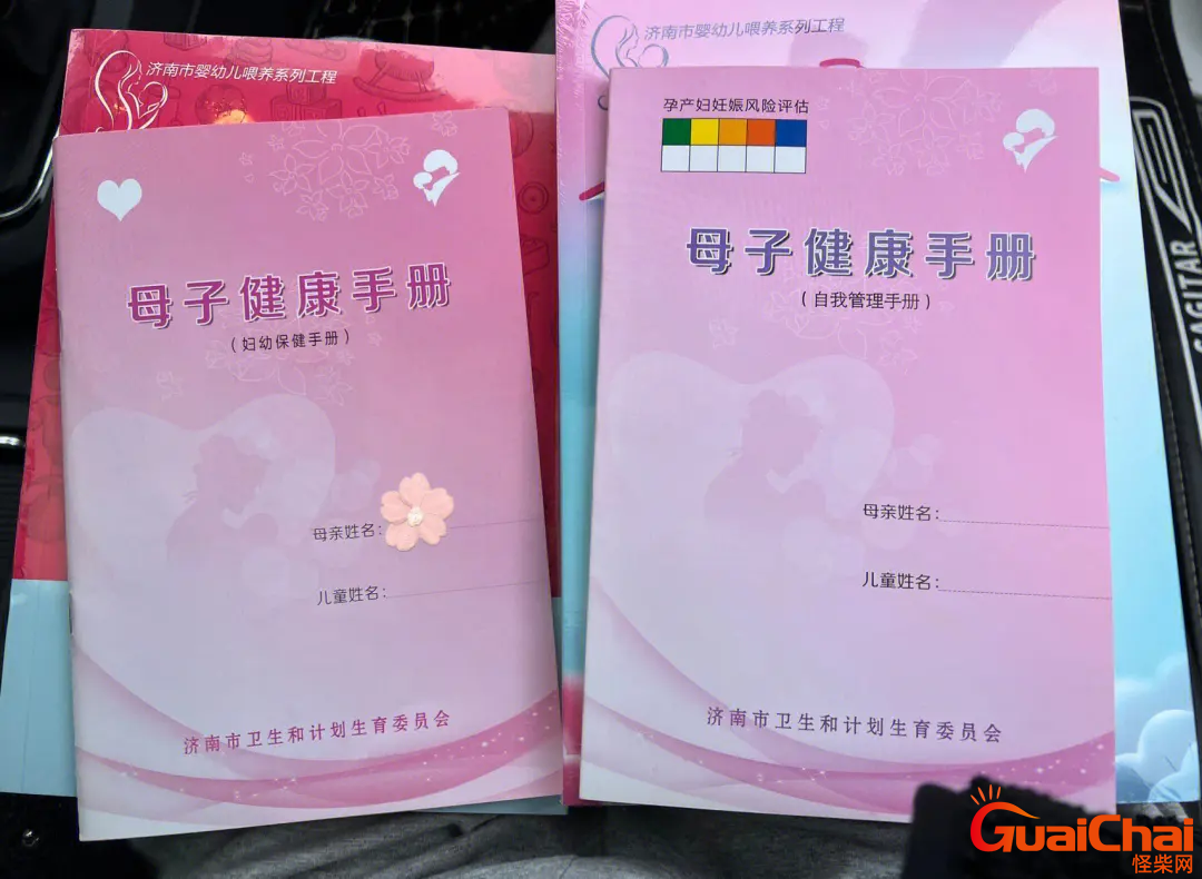 孕妇第一次建档需要多少钱后面能报销吗？孕妇第一次建档需要什么证件