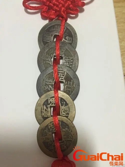 五帝钱的寓意和象征？五帝钱正确挂法及使用方法