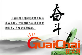 探索真理的名言警句有哪些