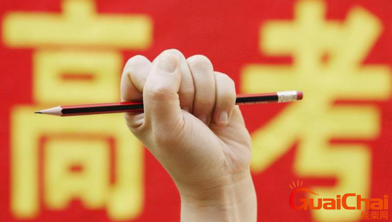 中国美术学院分数线是多少？中国美术学院如何？
