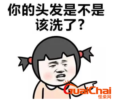 世界三大难题之一今天洗头吗终于有了答案！头发应该几天洗一次最合适！