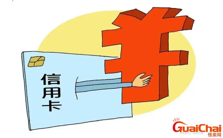 信用卡怎么使用？信用卡要注意什么？