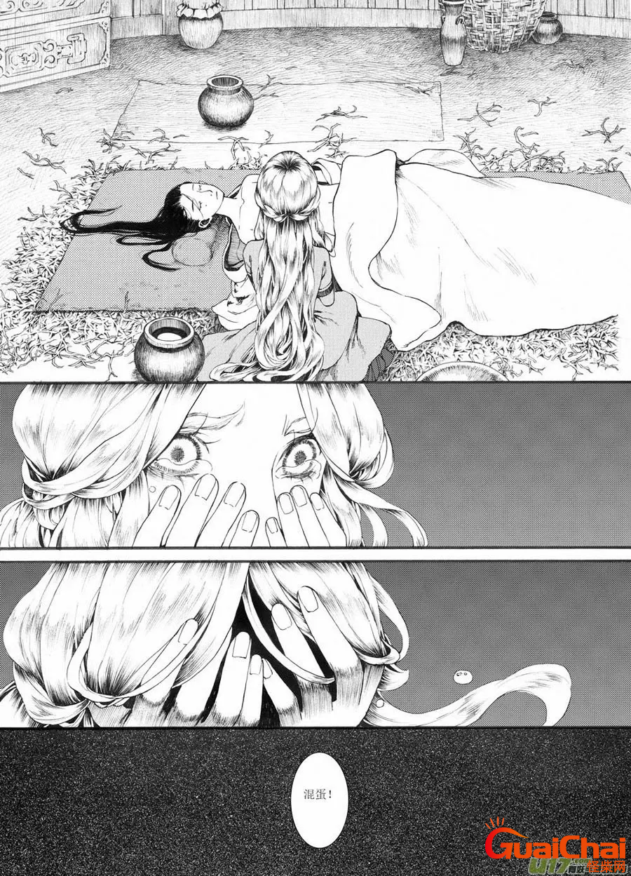 长歌行漫画在哪里看？长歌行漫画结局了没有