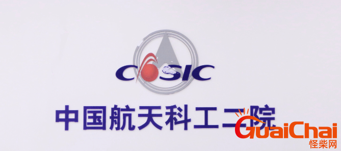 中国航天科工二院是什么单位？航天科工二院发展如何？