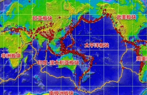 世界三大地震带是哪个 世界三大地震带分布在哪