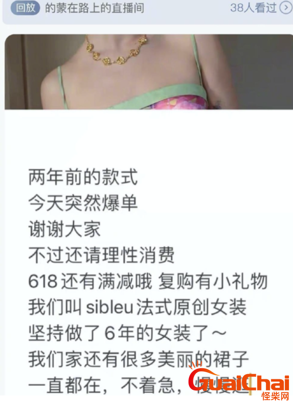 都在网曝太古里牵手门淫妇，涉事男主胡某是什么情况呢？