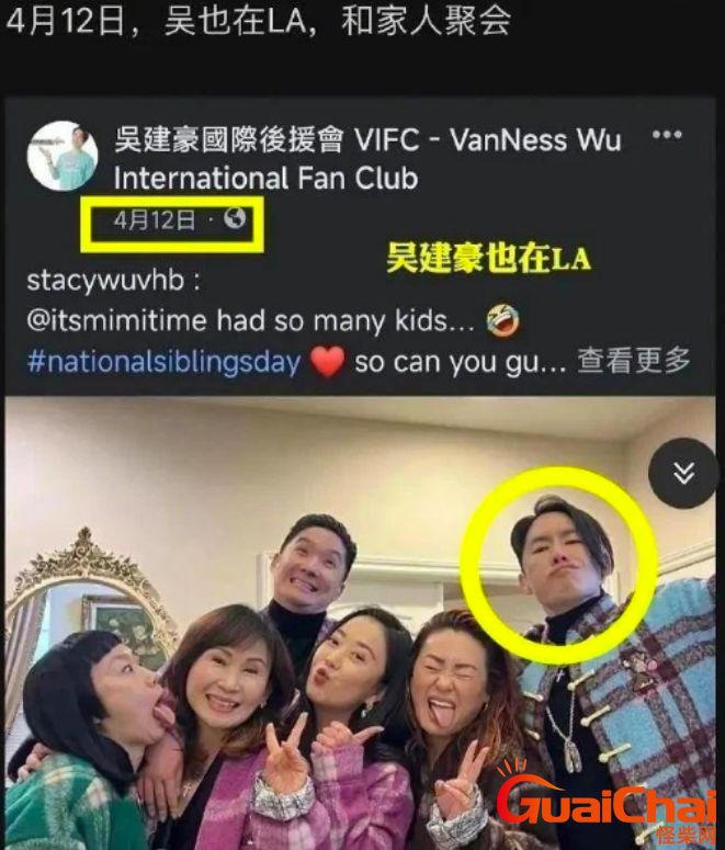 吴建豪和虞书欣的恋爱瓜？二人相差多少岁？