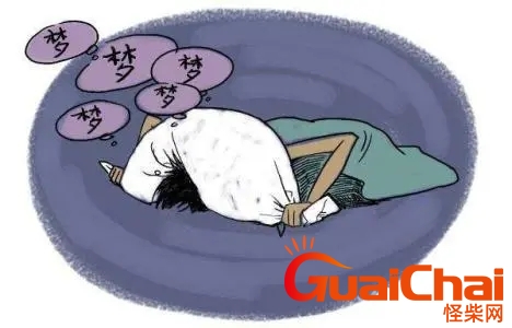 女人做梦梦到自己死了是什么意思？睡觉做梦梦到自己死了是什么意思