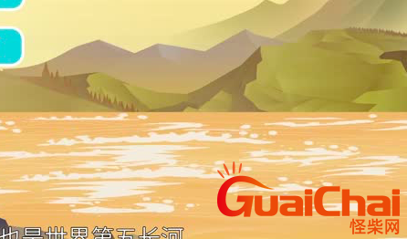世界上含沙量最大的河流  含沙量