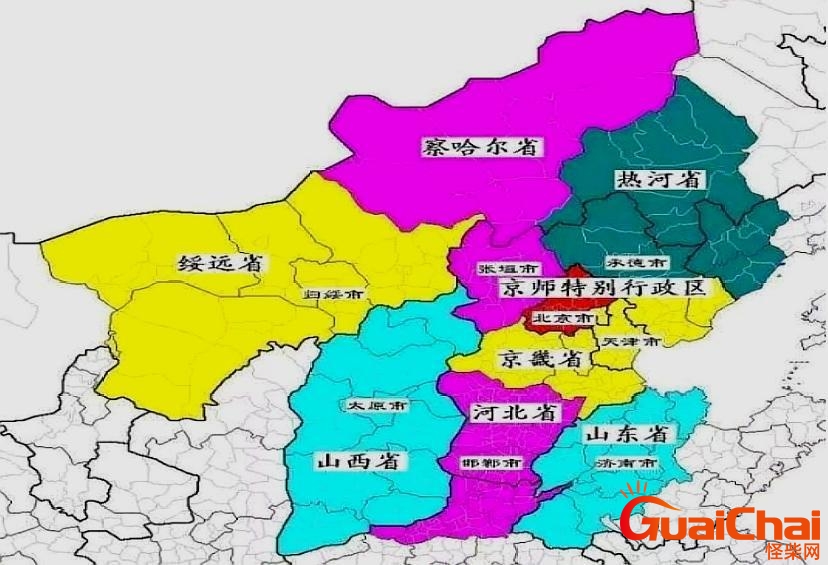 晋察冀是哪三个省的简称？晋察冀指哪些地区