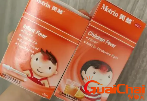 美林开封后能存放多久不能吃？美林开封后能存放多久该怎样存放