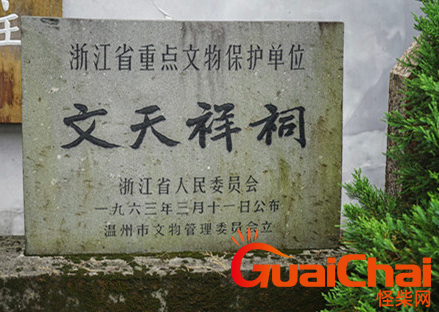  文姓的来源 姓氏的来源