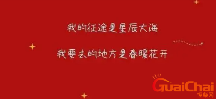 唯美励志文案 简短励志文案
