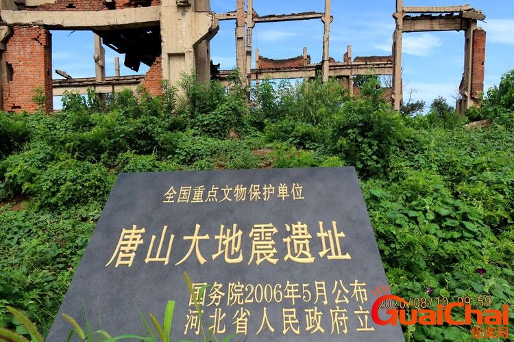 唐山地震发生在哪一年几月几号？唐山地震发生什么时候？