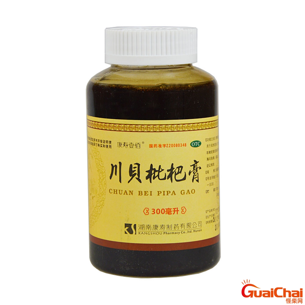 川贝枇杷膏的作用与功效副作用 小儿川贝枇杷膏的作用与功效