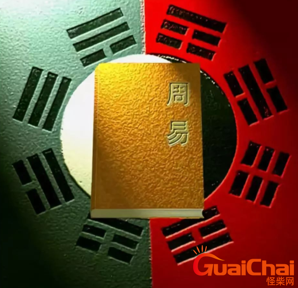 怎么通过周易算卦 周易很难理解吗
