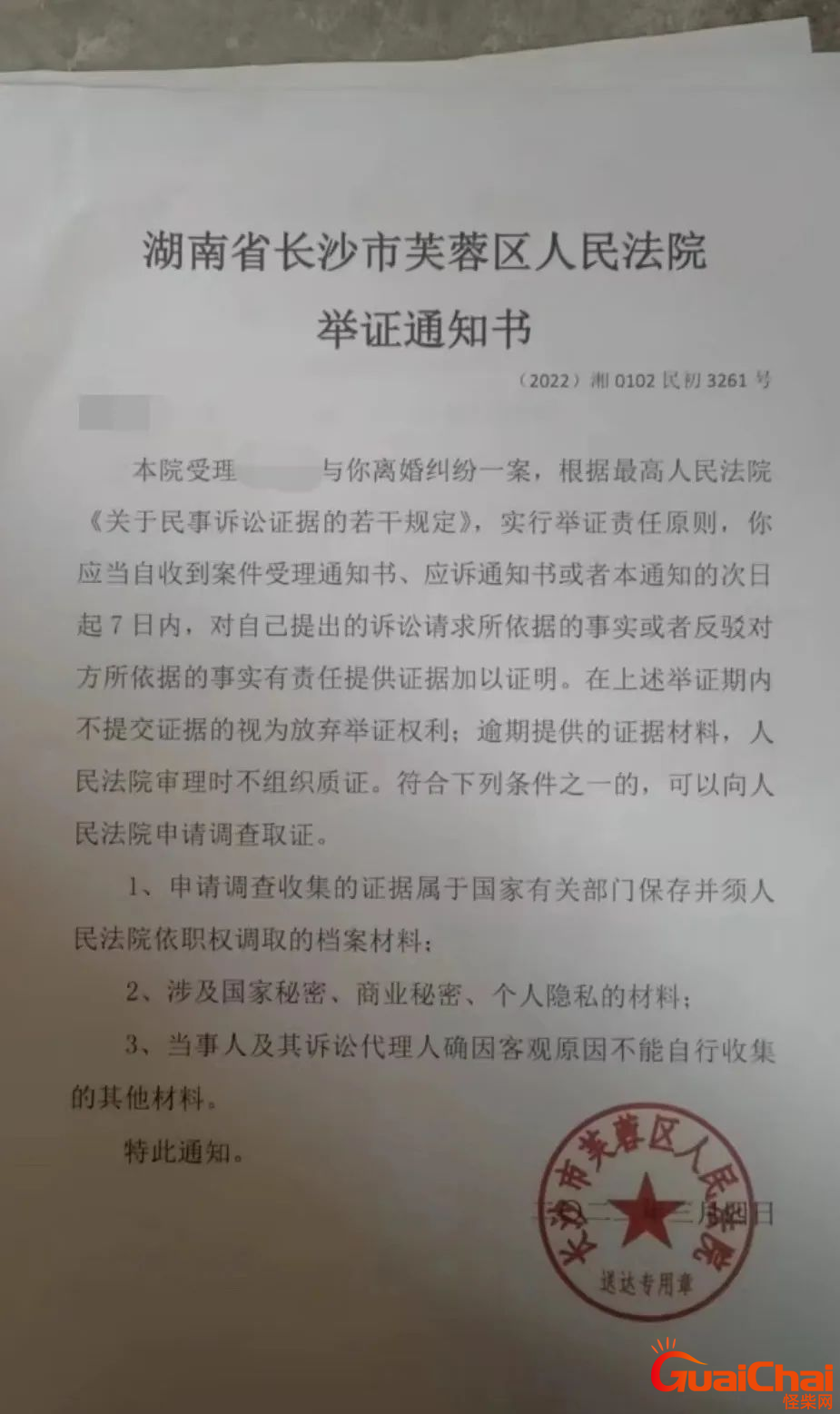 长沙当街杀妻案背后的故事（丈夫婚内出轨还涉嫌重婚）