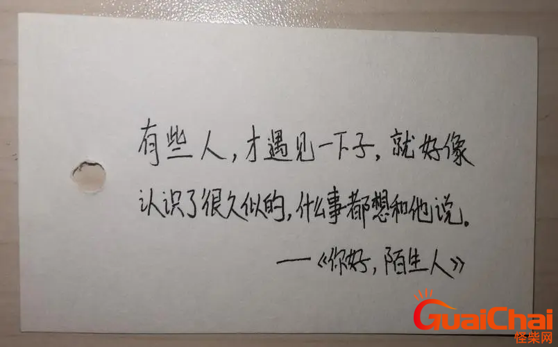 让顾客心动的句子有什么？什么句子让顾客心动？