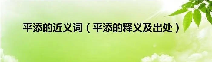 ba49a436a2805683ddcf671af635b6dc_u=1921225444,2488686008&fm=253&fmt=auto&app=138&f=JPEG_w=700&h=207.webp