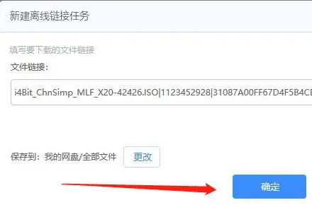 迅雷链接格式是什么样的