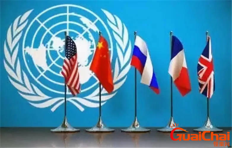 五常是哪五个国家？五常指的哪五个国家？